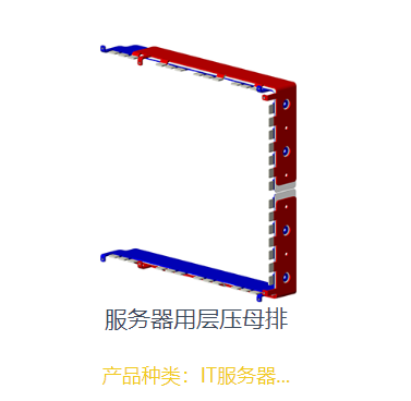 软母线——新型智能连接技术的兴起！